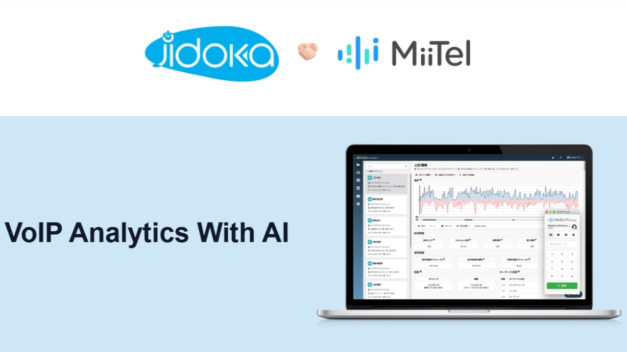 Telfon Langsung dari Odoo!! MiiTel Odoo Integration
