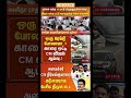 TVK Thalapathy vijay anna || #tvk#dmk#admk#congress#bjp#breakingnews#news#thalapathy#vijay