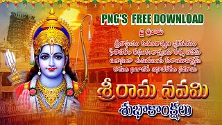 Ram Navami Photo Editing || Ram Navami Photo Editing 2023 || Sri Ram Navami Photo Editing screenshot 5