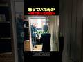 母の怒りを一瞬で消した息子の一言w