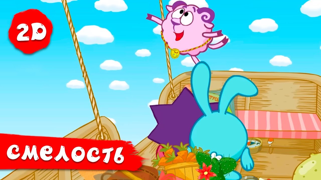 Самые смелые серии | Смешарики 2D. Сборник 2025!