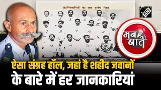 Security Guard Jitendra Singh क ऐस सगरह हल जह ह शहद जवन क बर म हर जनकरय