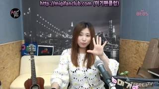 그댄행복에살텐데 리즈 Cover By 미기 Migi