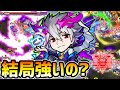 تحميل モンスト かおるし Mp3 Mp4