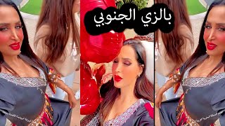 هند القحطاني بالزي الجنوبي في شوارع امريكا 👗