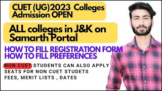 CUET UG 2023 | Colleges Admission 2023 | NON CUET Students | How to fill form | Jammu university