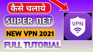 Super net VPN|Super net VPN App kaise use kare|How to use Super net VPN App|Super Net VPN App screenshot 5