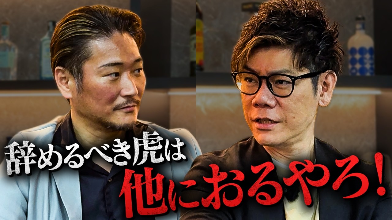 【令和の虎】「辞めるべき虎は他におる」野口社長を虎に引き上げた谷本が、責任を持って引退を止めます。