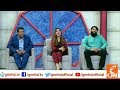 Taron Sey Karen Batain with Fiza Ali | Misbah-ul-Haq | Hina Niazi | 12 Nov 18 | GNN