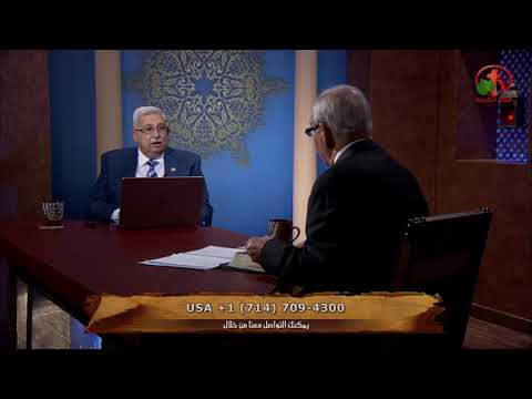 جغرافية التوراة الجزء الثالث أولاد إبراهيم Alkarma Tv