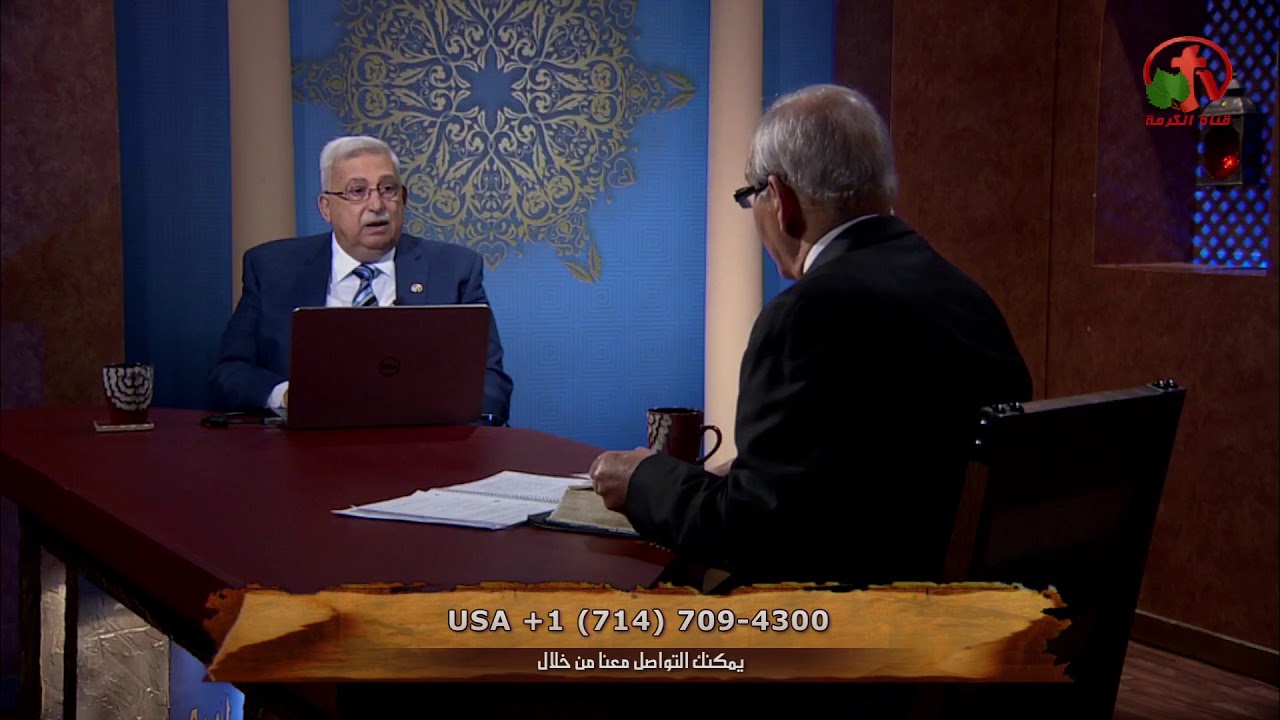 جغرافية التوراة (الجزء الثالث) - أولاد إبراهيم - Alkarma tv