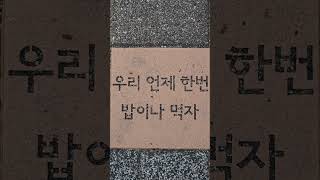 정신건강증진 정책과 제도 개선:희망Enhancing Mental Health Policy and Systemic Reform: Cultivating a Hopeful Society