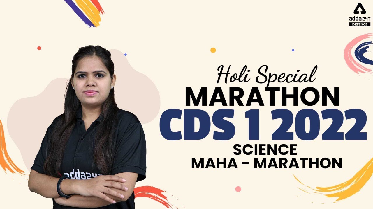 CDS 1 2022 | CDS Science Preparation | MAHA MARATHON - YouTube