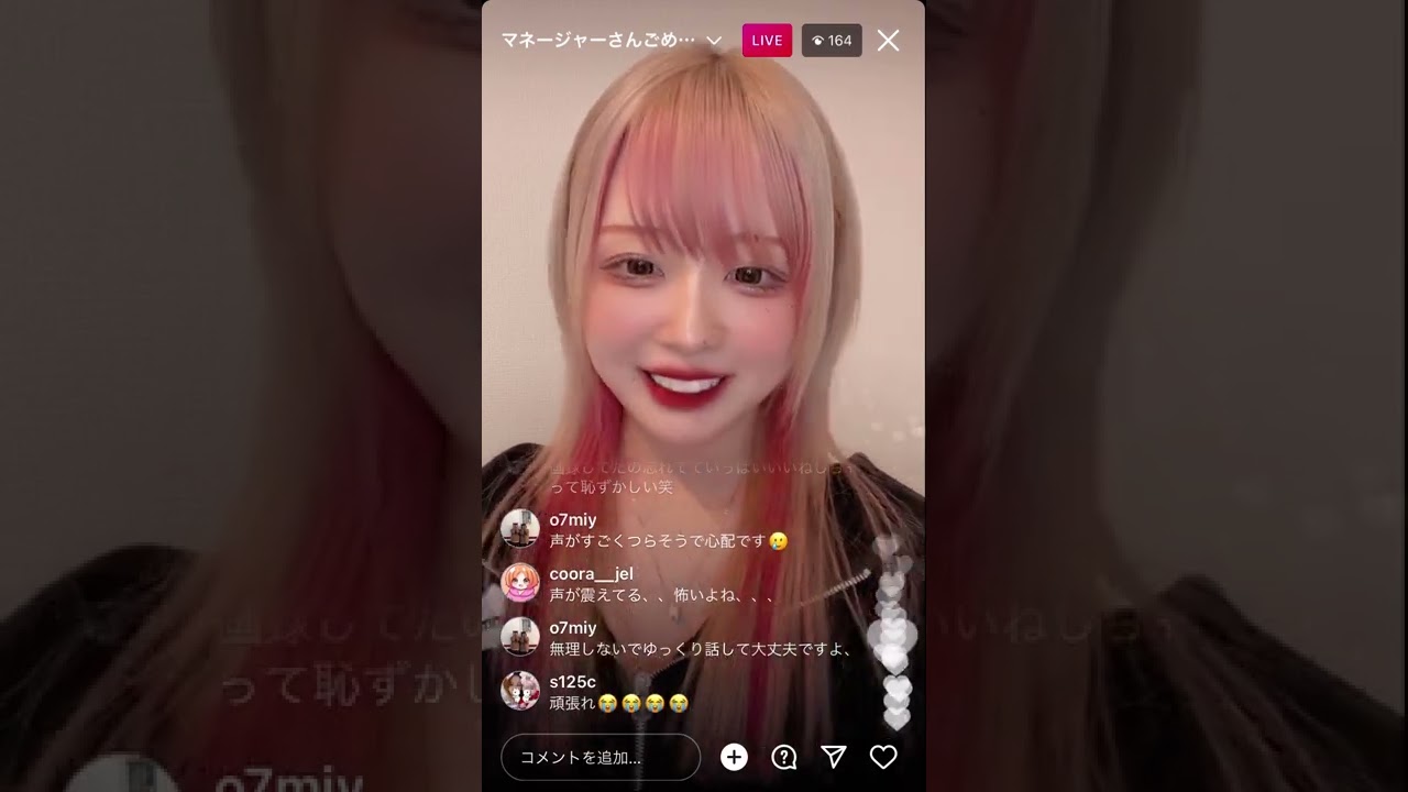 【拡散希望】ハウスダスト インスタライブ 炎上 裏垢について