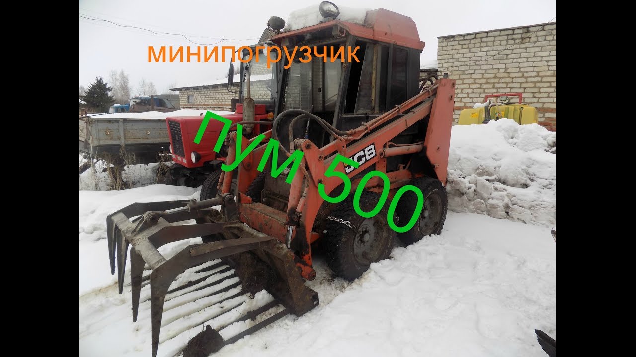 Пум 500 двигатель