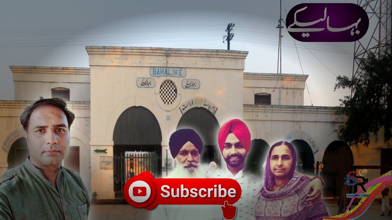 Bahalike |Ammy Virk | Punjab Pakistan