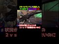 【トロール】実際ランク中に居た2度と遭遇したくない味方3選　#valorant #valorantクリップ #valorantclips #valorantショート #ヴァロラント