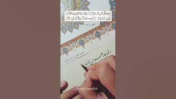 تلاوة مؤثرة و ذات جمال لا يوصف في رونقها للقارئ الشيخ عبدالمنعم الطوخي