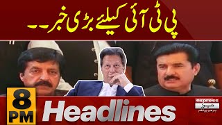 Big News for PTI | News Headlines 8 PM |  Latest | Pakistan News | Express News