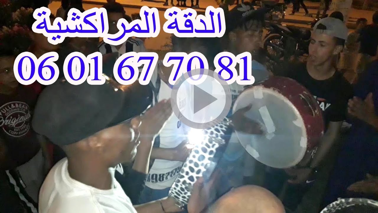 ليالي الصيف بمدينة تنغير مع الدقة المراكشية tinghir