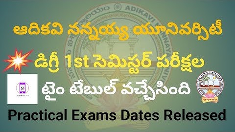 AKNU Degree 1St semester Exams Time Table Released & Practical Exams Dates Released || Edu Alerts ||