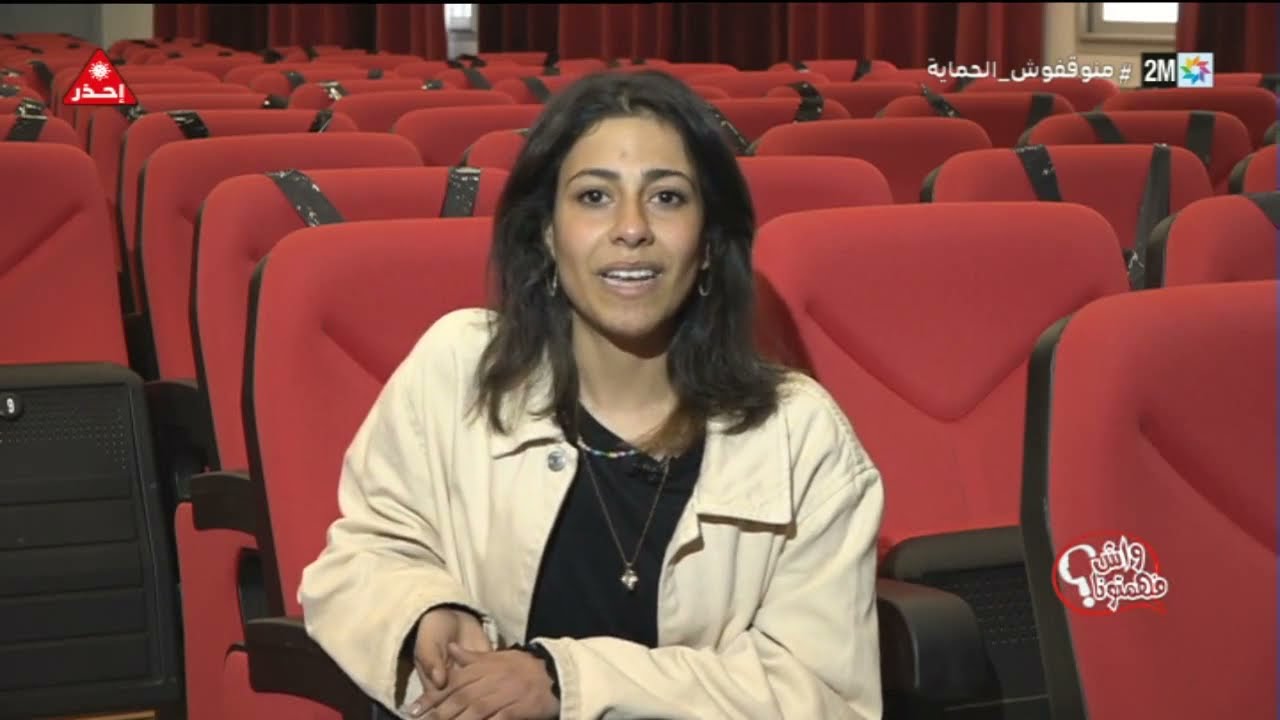 واش فهمتونا :مدرسة علوم الإعلام بالرباط ESI