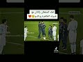 حفلة لرونالدو الظاهرة والأمان Ibrahimovic