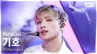 [안방1열 직캠4K] 피원하모니 기호 'KEEHO' (P1Harmony JIUNG FanCam) @SBS Inkigayo 260315