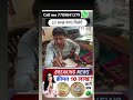 old coin company Mumbai Maharashtra Mumbai 7789841379 ok