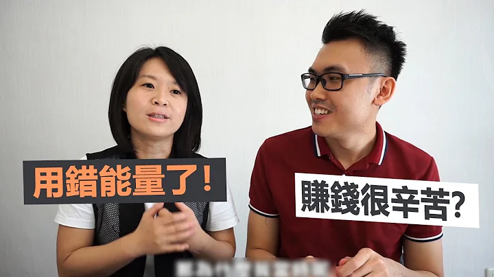 不喜欢工作？天赋专家教你找到自己喜欢的赚钱方式 Feat Jamie - 天天要闻