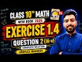 10th Class Math New Book 2026 | Exercise 1.4 Q2 (iii-v) | Full Urdu Explanation | Lec 13