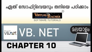 VB NET Malayalam Part 10