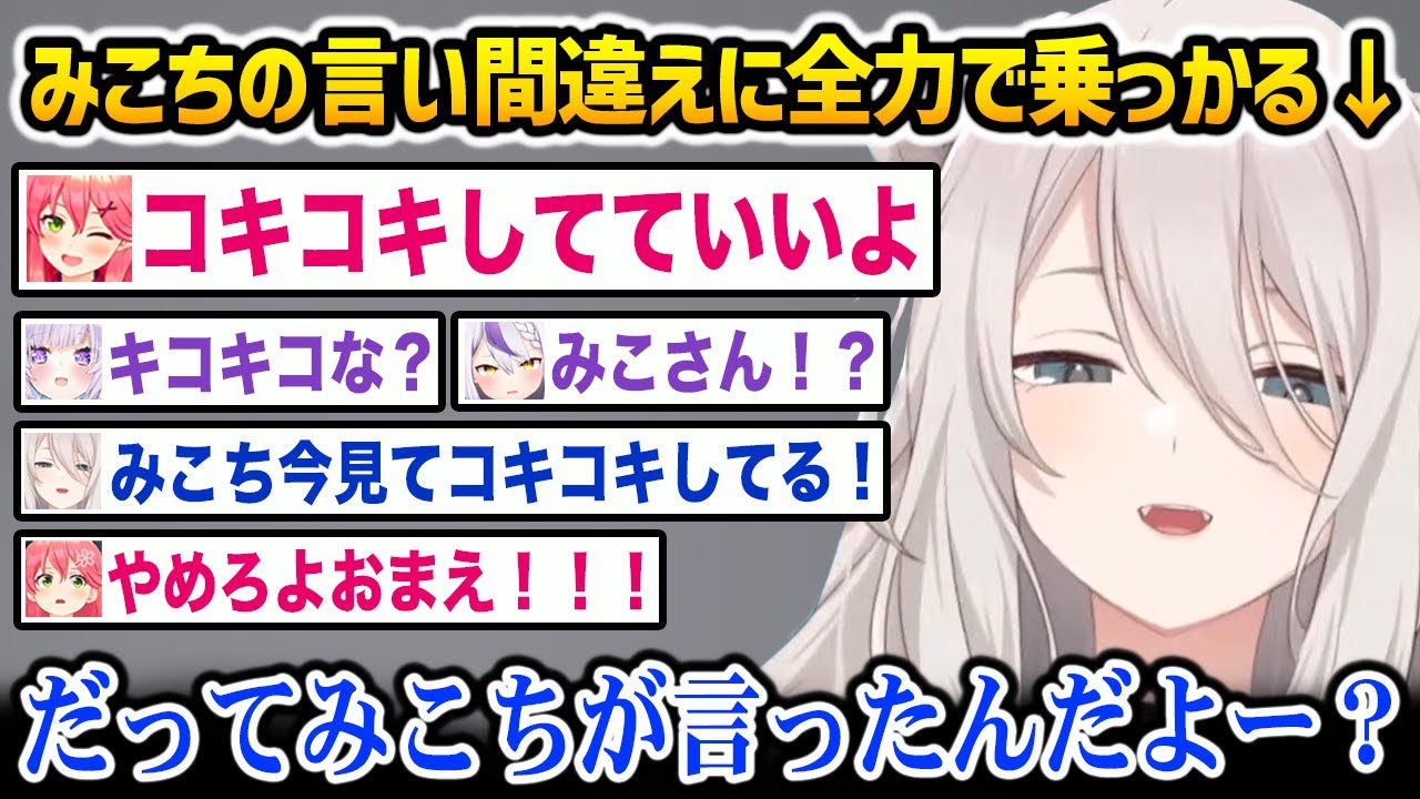 【ホロ7DTDハード】みこちのヤバい言い間違えに全力で乗っかるししろんｗ【獅白ぼたん さくらみこ 猫又おかゆ ラプラス・ダークネス ホロライブ】