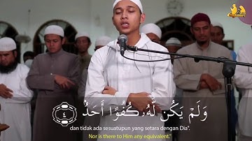 سورة الاخلاص تلاوة هادئه للقارئ _ ابراهيم الحق
