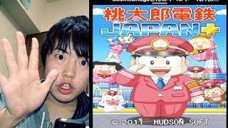 『桃太郎電鉄 JAPAN+』が無料だったからやってみた!
