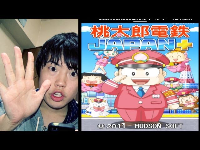 桃太郎電鉄JAPAN+