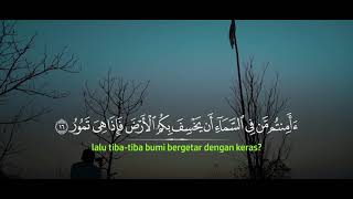 Bacaan Merdu Surah Al Mulk   Ismail Annuri ᴴᴰ 1