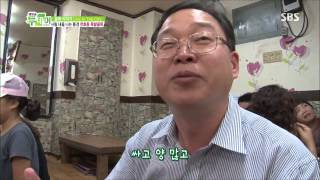 생방송 투데이 130902 다시보기 #1(6)