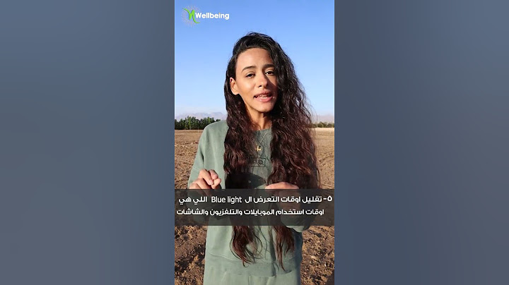 ازاي قضيت على القلق والتوتر