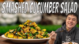 How To Make Chinese Garlic Cucumber Salad (Pickles) l Sichuan Style Smashed Cucumber Salad Recipe