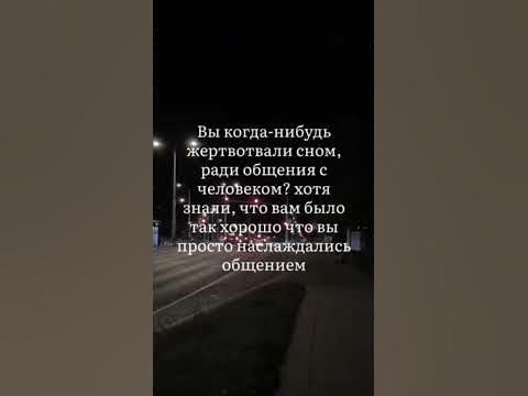 Наслаждение общением.. - YouTube
