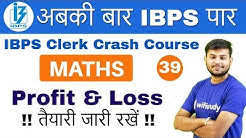 2:00 PM - IBPS Clerk 2018 | Maths by Sahil Sir | Profit & Loss