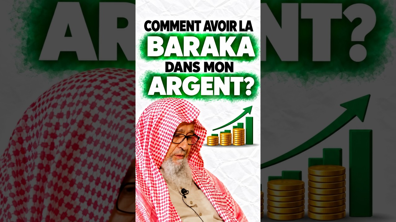 Comment avoir la BARAKA dans ton ARGENT ? | Cheikh Sâlih al-Fawzân #barakah   #islam  #argent