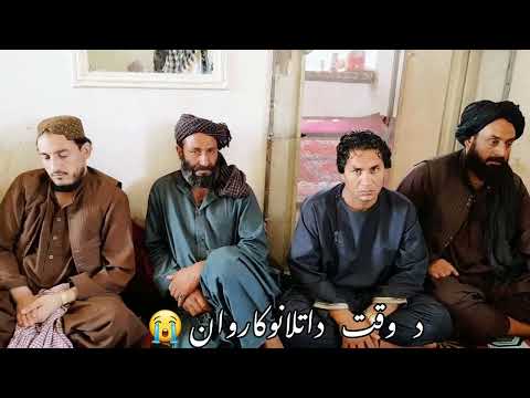 شیندند هرات سالار علیزی د وقت داتلانو کــاروان 