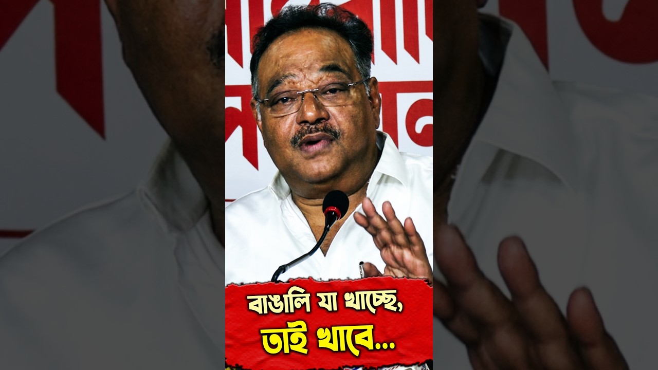 'বাঙালি যা খাচ্ছে, তাই খাবে' অকপটে জানিয়ে দিলেন শমীক ভট্টাচার্য