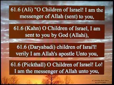 Is Mohammed mentioned in the Bible ? - Part 1 - YouTube