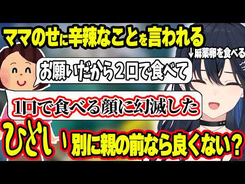 ママのせにゲコられてしまったのせさんwww＆優しいありさん知って欲しいのせさんwww＆村八分にされて炊くのせさんwww【ぶいすぽ切り抜き/】
