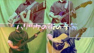 大知正紘 - ハリツケの街の季節