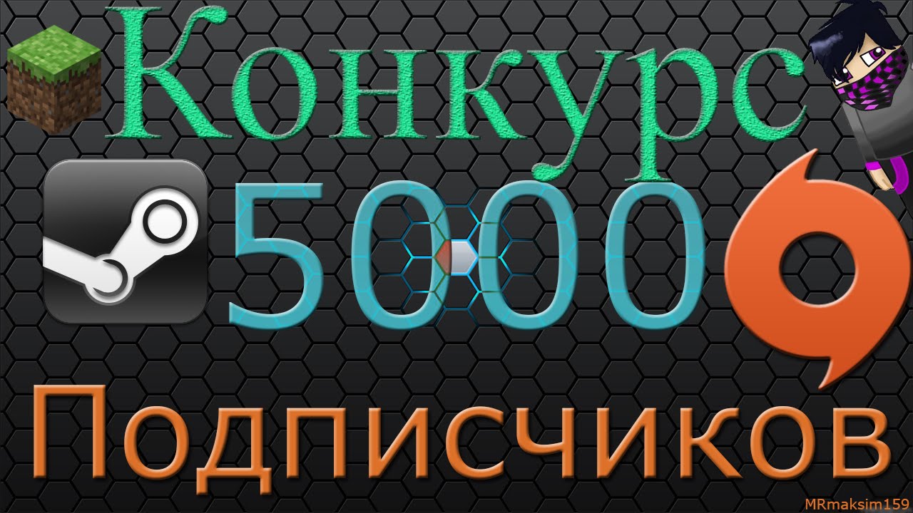Likeex 5000 подписчиков