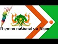 Lhymne national du niger 1961   2023